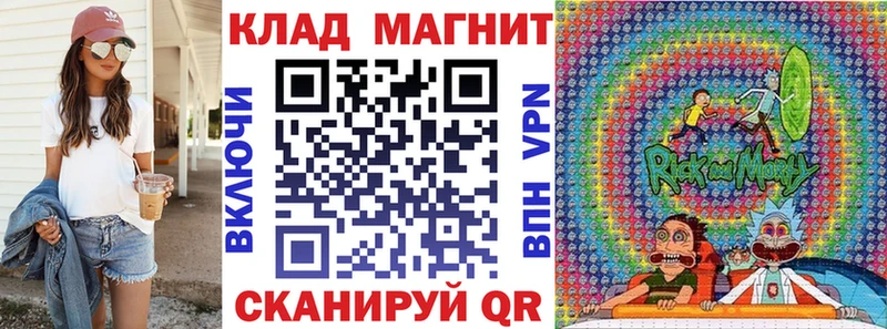 Купить закладку ГАШИШ  ТГК  АМФЕТАМИН  Меф мяу мяу  Канабис  Кадников