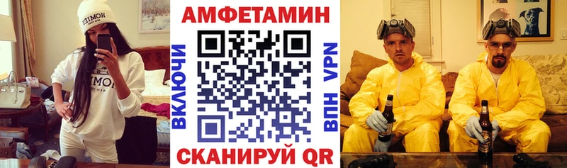 Купить  Кадников  Амфетамин Розовый 