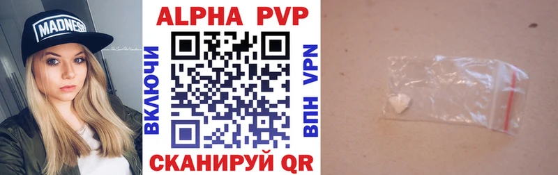 Купить где  Кадников  Alpha PVP мука 