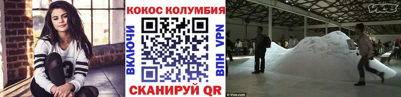 Кокаин 98%  Купить  Кадников 