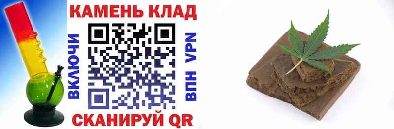 ГАШИШ Cannabis  Купить  Кадников 