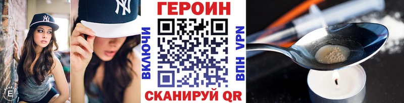 Купить где  Кадников  Героин афганец 