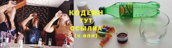 наркотики Алексин