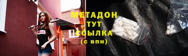 наркотики Алексин