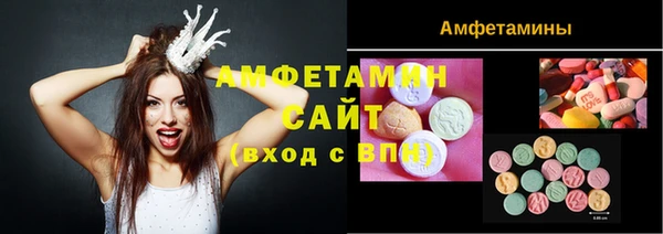 марки nbome Алексеевка