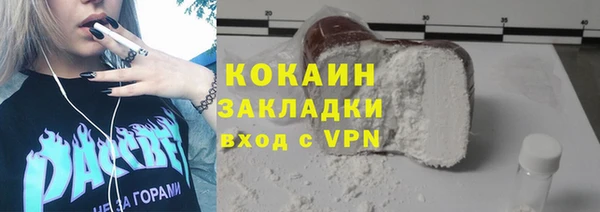 меф VHQ Армянск