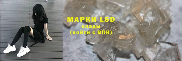 марки nbome Алексеевка