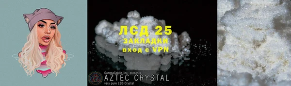 марки nbome Алексеевка