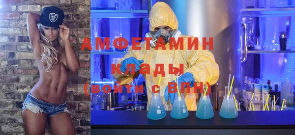 марки nbome Алексеевка