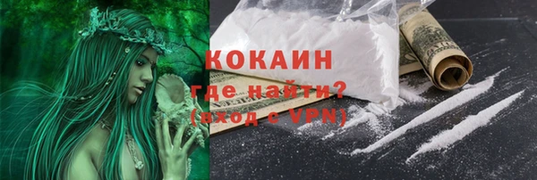 наркотики Алексин