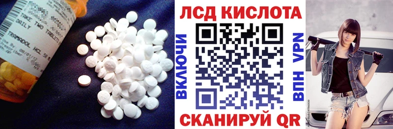 Лсд 25 экстази ecstasy  Купить  Кадников 
