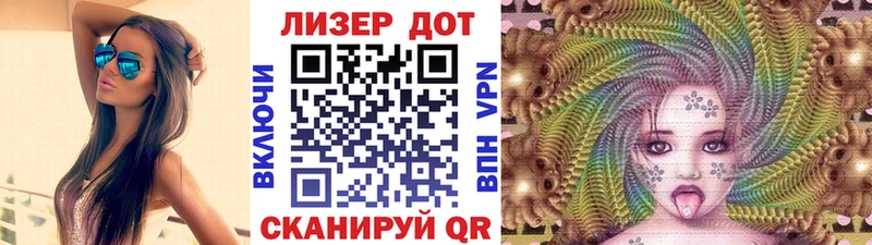 Марки NBOMe 1,8мг Купить где Кадников